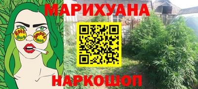 кристаллы Ирбит