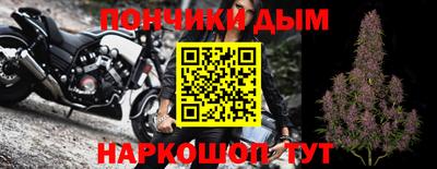 мефедрон мука Беслан