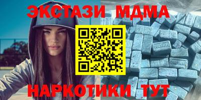 мефедрон VHQ Изобильный