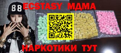 скорость Абакан