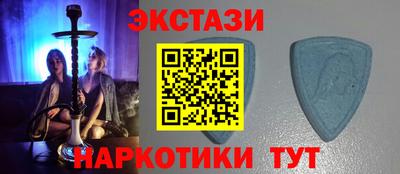 крисы Бийск