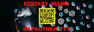 мефедрон VHQ Изобильный