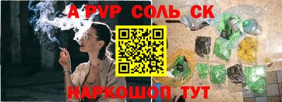 мефедрон Краснокаменск