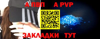 кристаллы Ирбит