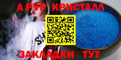 мефедрон VHQ Изобильный