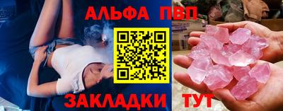 СК Ипатово