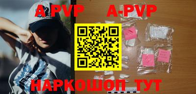 кристаллы Ирбит