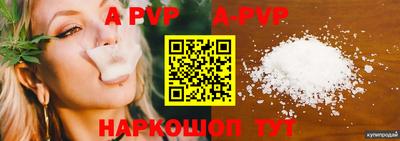 кристаллы Ирбит