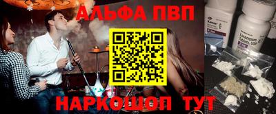 кристаллы Ирбит