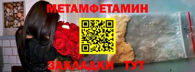 кристаллы Ирбит