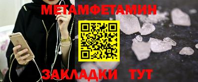 кристаллы Ирбит