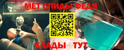 крисы Бийск