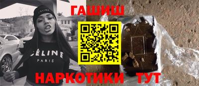 крисы Бийск