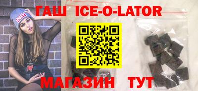 мефедрон мука Беслан