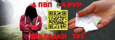 крисы Бийск