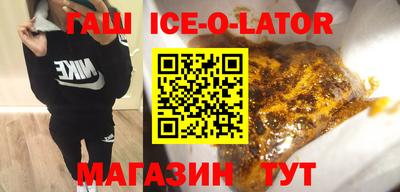 кристаллы Ирбит