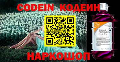 мефедрон мука Беслан