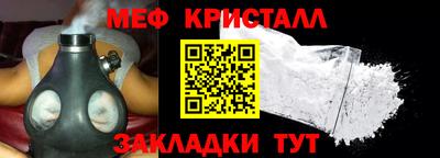 мефедрон VHQ Изобильный