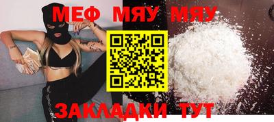 крисы Бийск