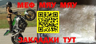 мефедрон VHQ Изобильный