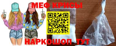 кристаллы Ирбит
