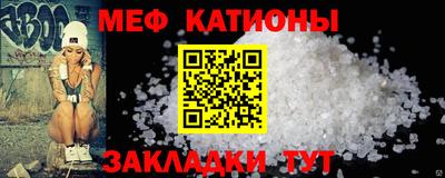 мефедрон VHQ Изобильный
