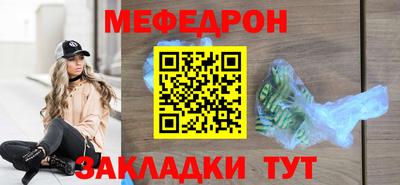 крисы Бийск