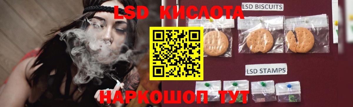 Лсд 25 экстази ecstasy  Вход с VPN  Лсд 25 экстази ecstasy  Лангепас 
