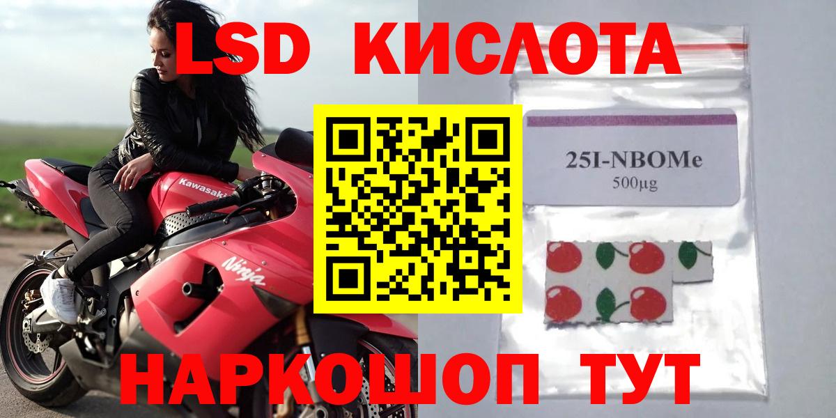 Кокаин  Лангепас  A-PVP  Гашик  Мефедрон  Вход с VPN 