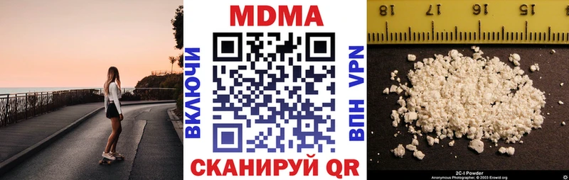МДМА Molly  ОМГ ОМГ зеркало  Лангепас 