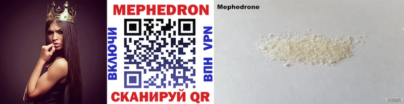 блэк спрут зеркало  Лангепас  Мефедрон мука 