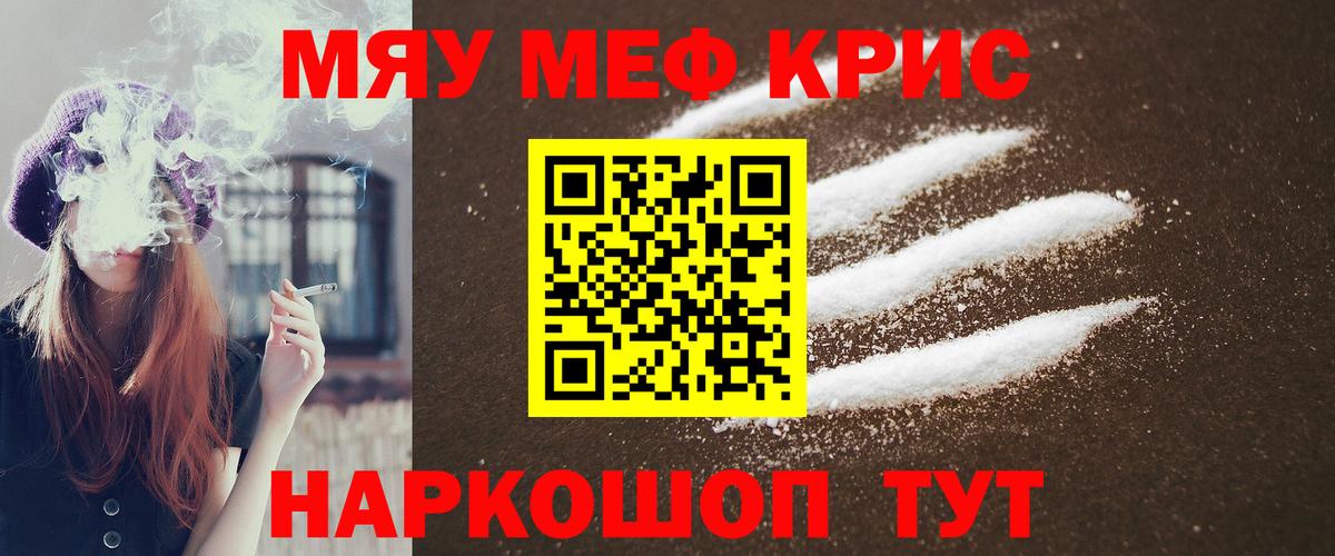 МЕФ  Лангепас