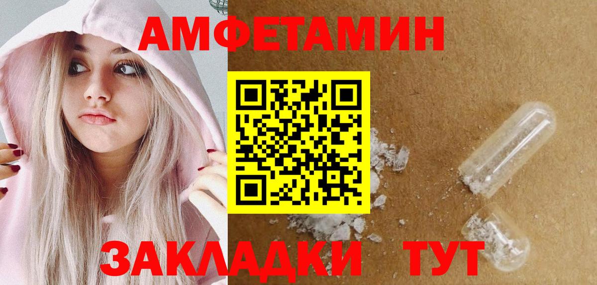 МЕТАМФЕТАМИН витя Лангепас