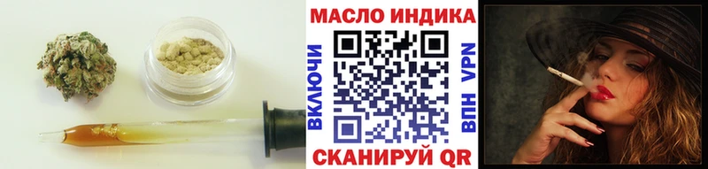 Дистиллят ТГК жижа  Лангепас 