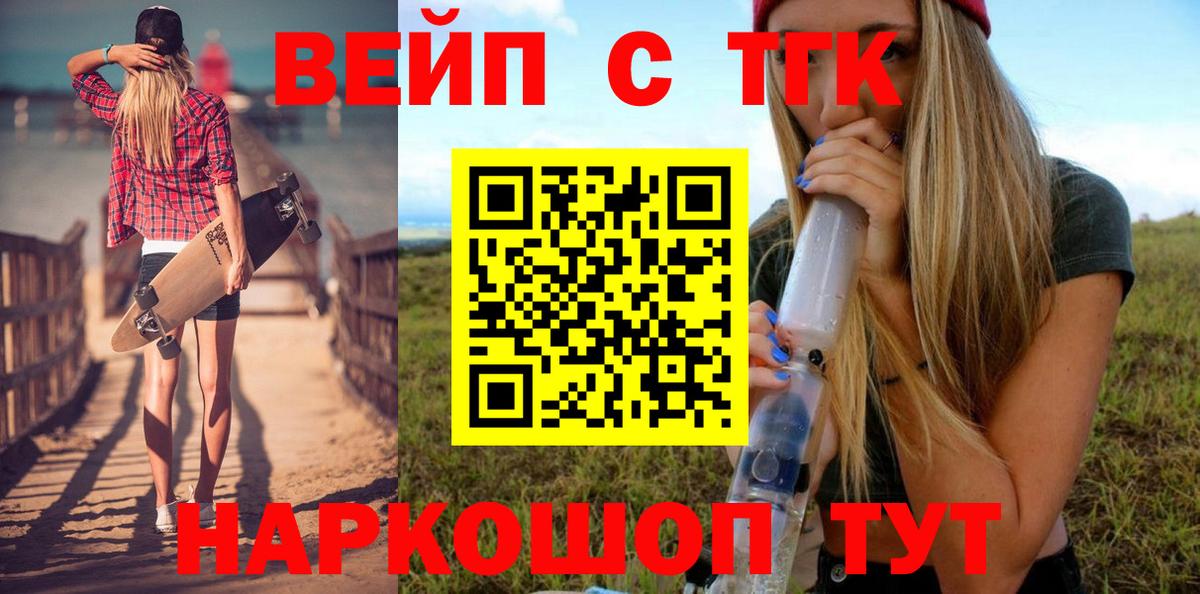 Дистиллят ТГК гашишное масло  Дистиллят ТГК Wax  купить закладку  Лангепас  Вход с VPN 