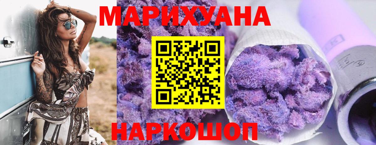 Бошки марихуана LSD WEED Лангепас