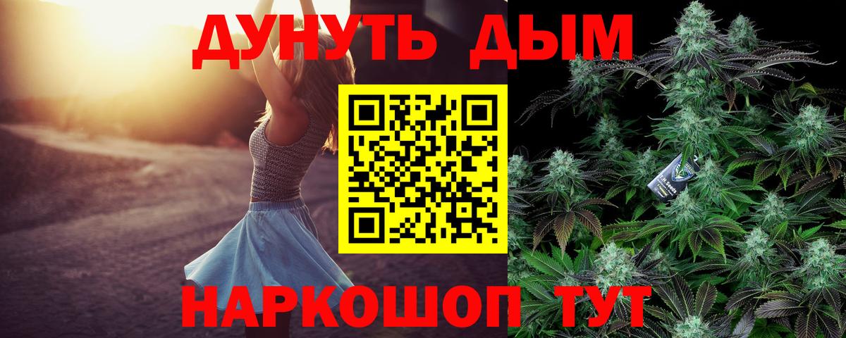 Лангепас  Бошки Шишки сатива  МАРИХУАНА план  Шишки марихуана ГИДРОПОН  Вход с VPN 