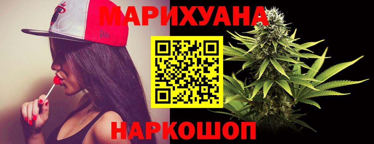 Бошки марихуана VHQ  Бошки марихуана LSD WEED  Лангепас 