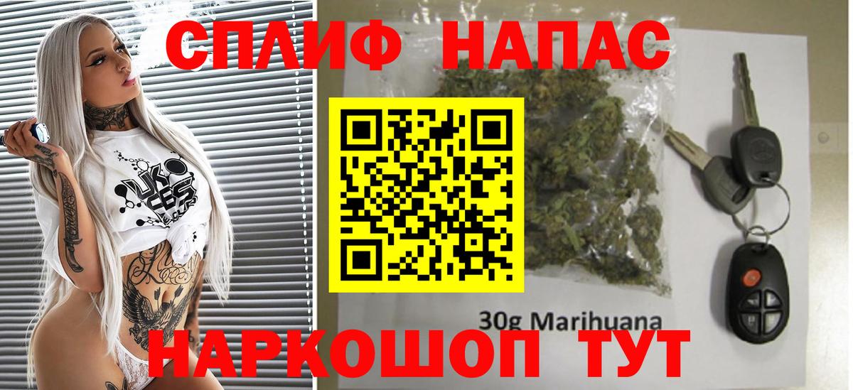 Марихуана Ganja Лангепас